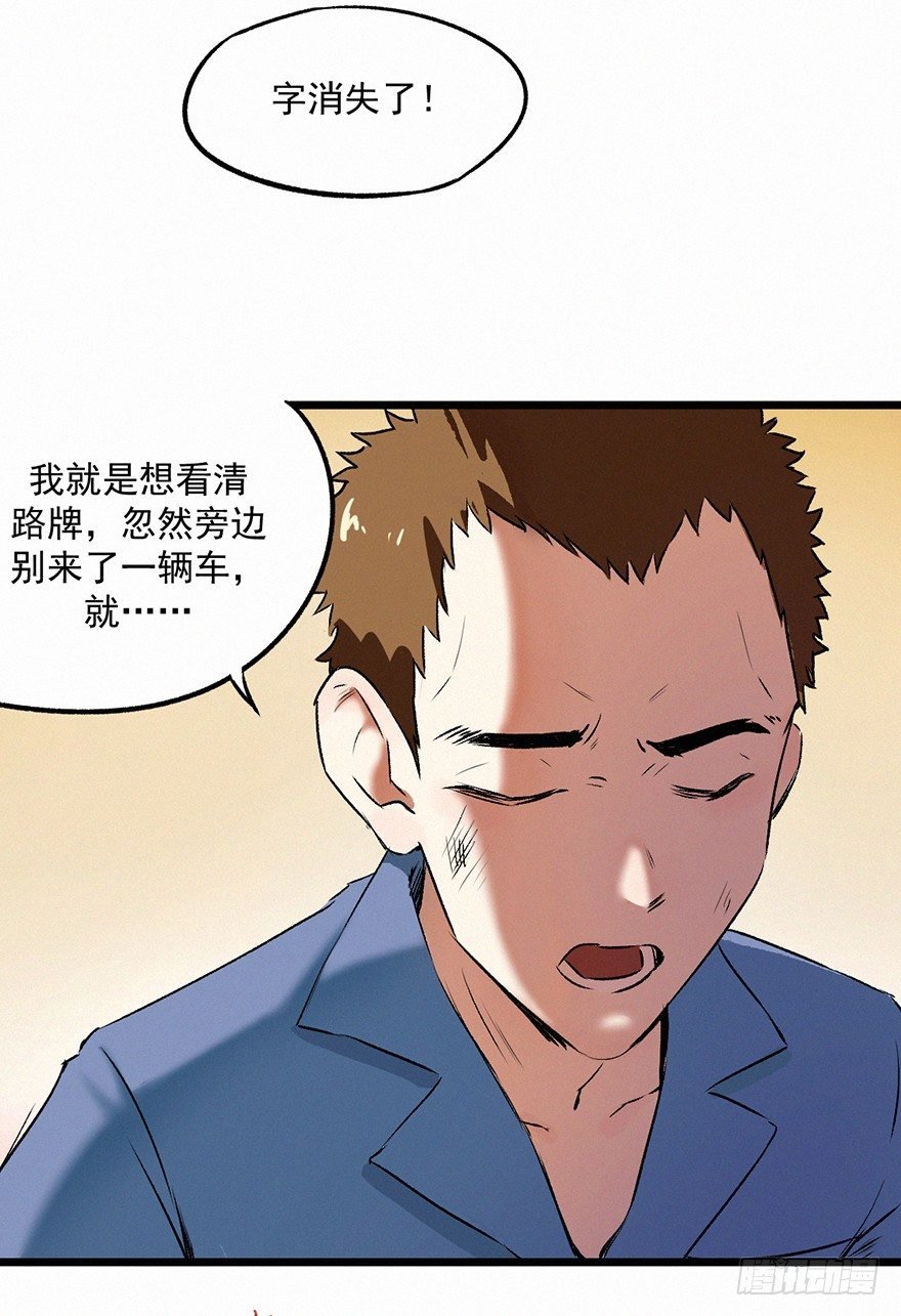 怨灵