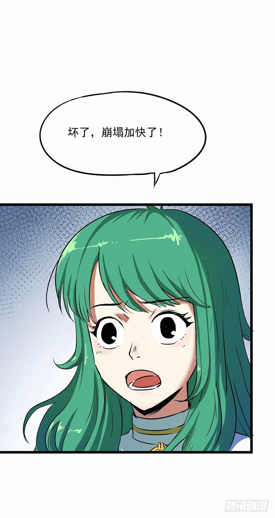 怨灵
