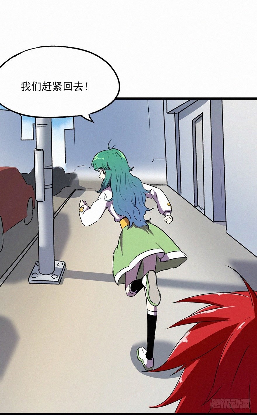 怨灵