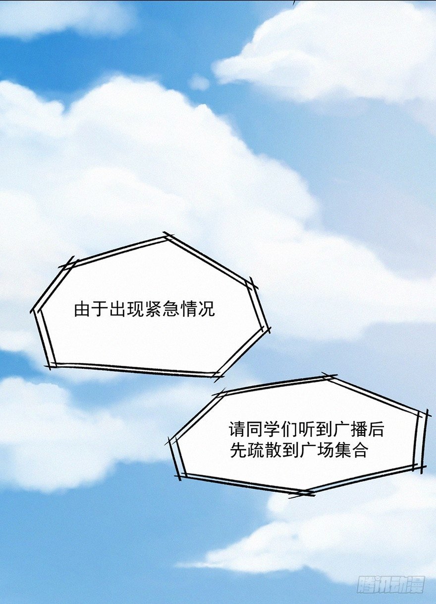 怨灵