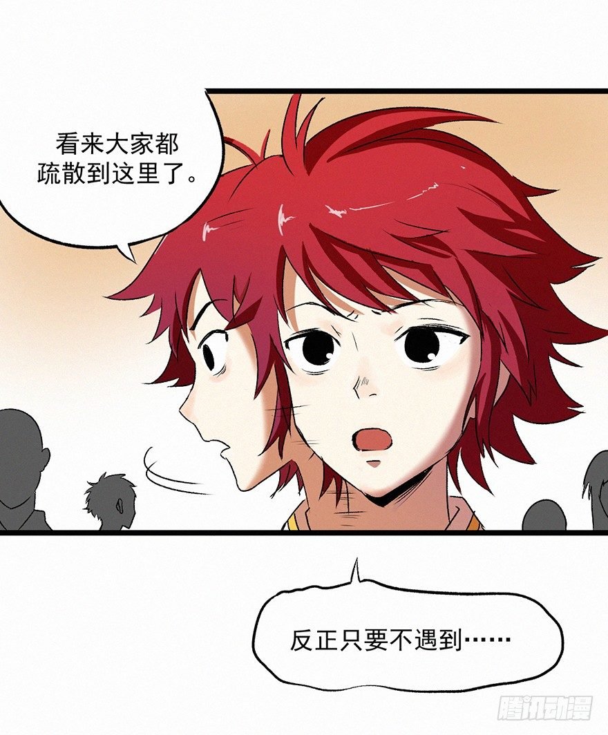 怨灵