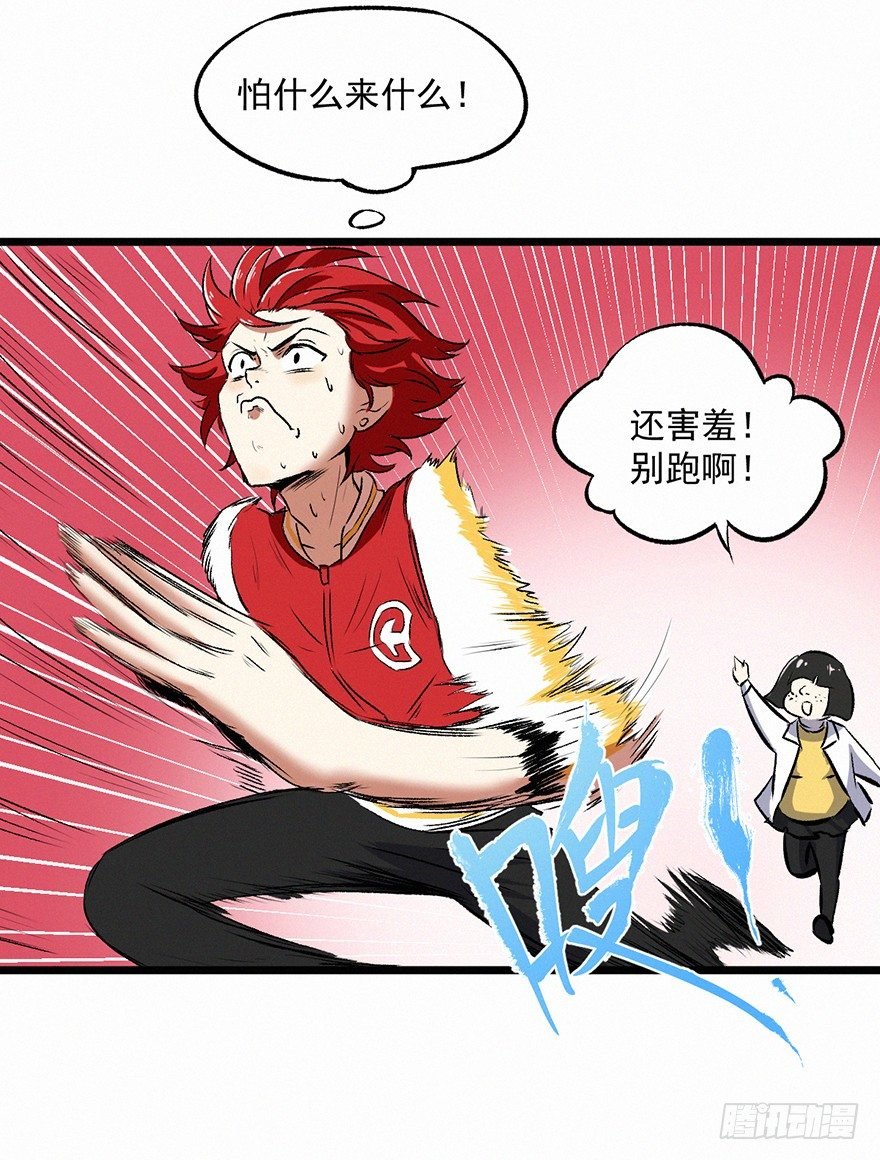 怨灵