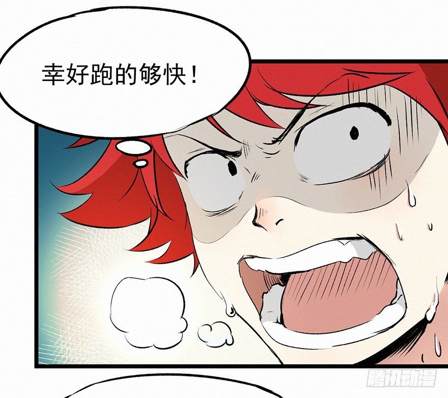 怨灵
