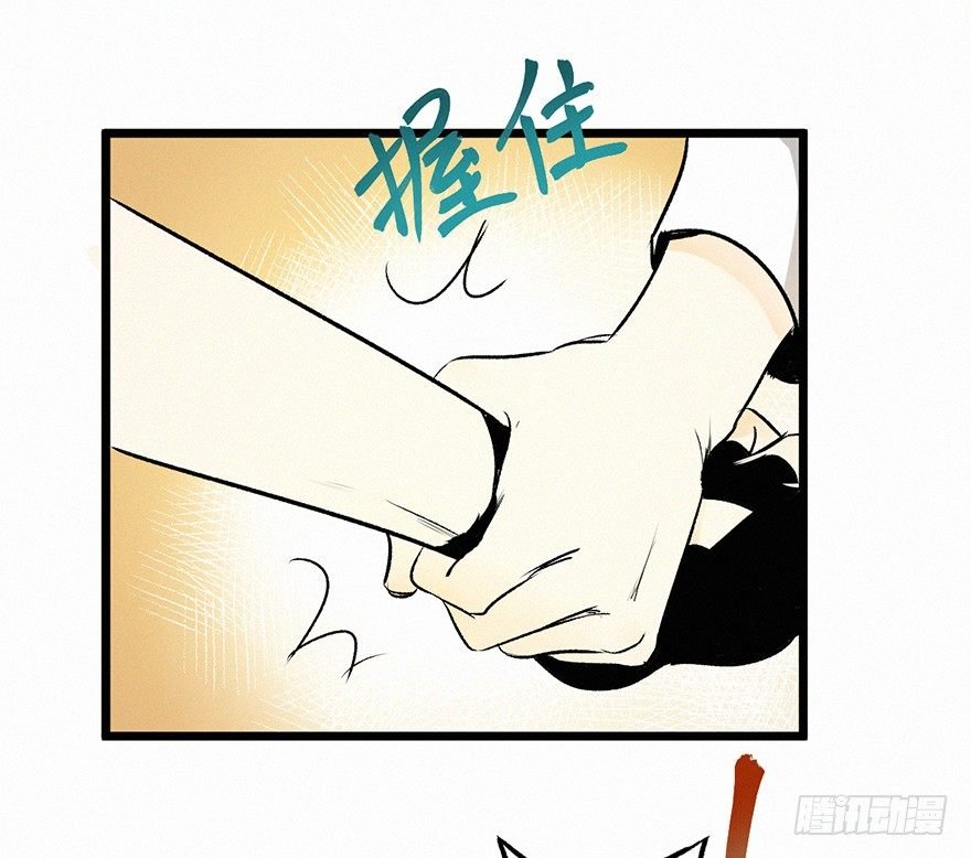 怨灵
