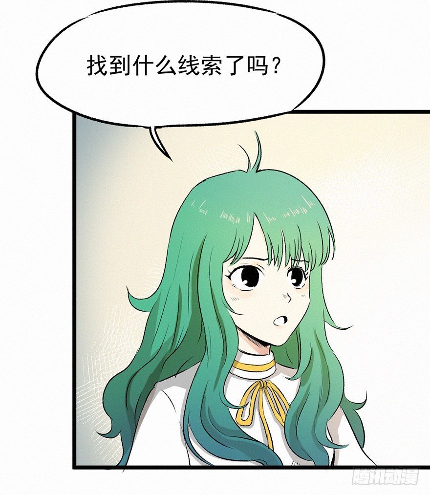 怨灵