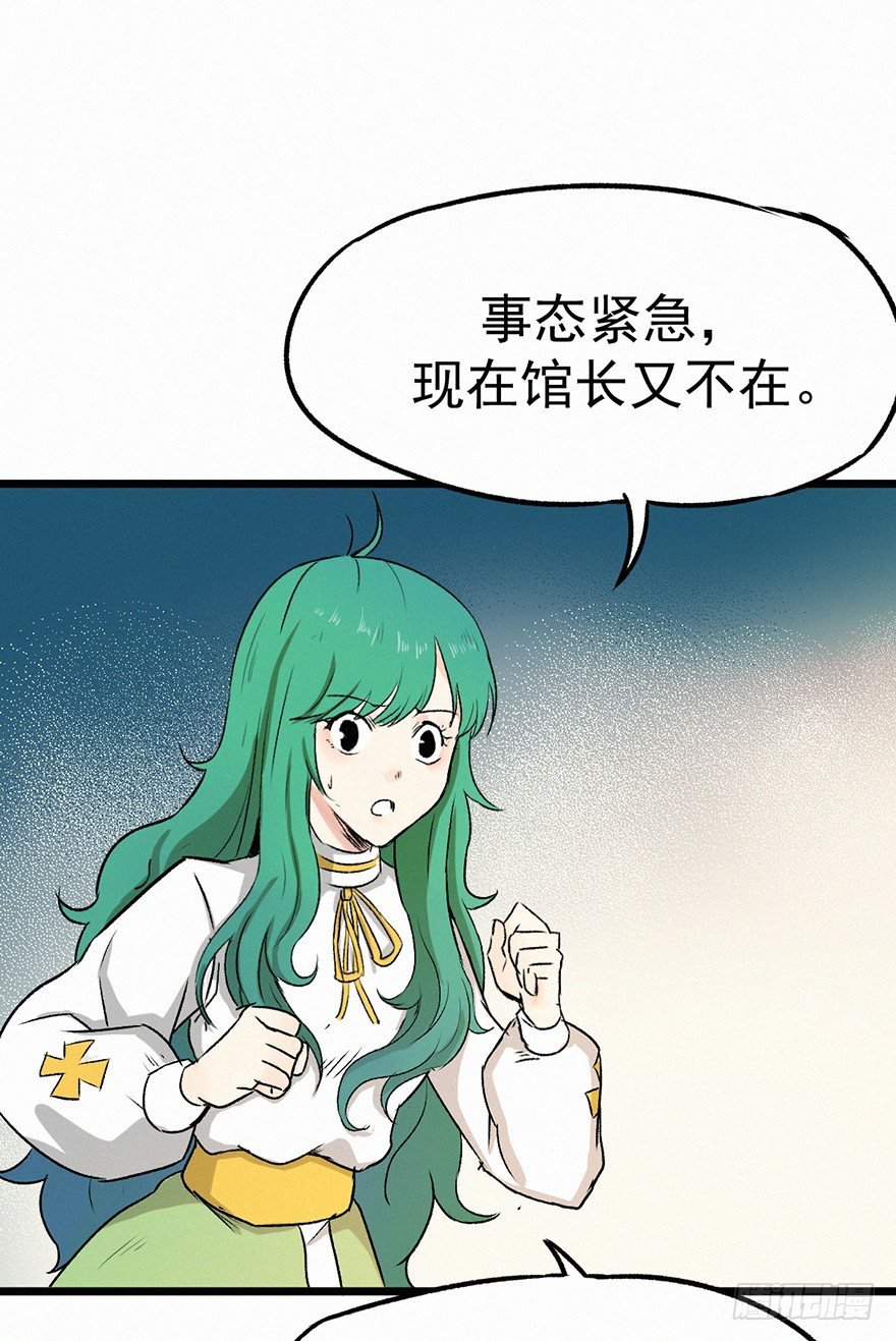 怨灵