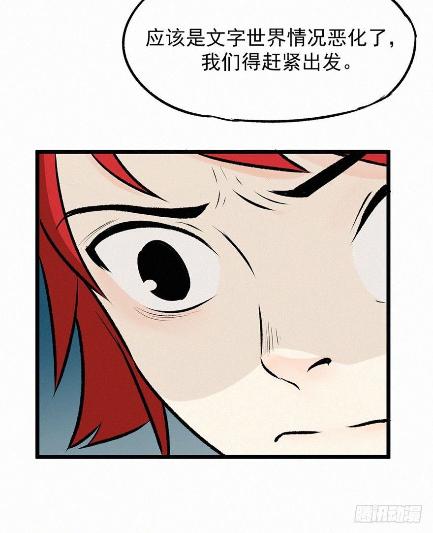 怨灵
