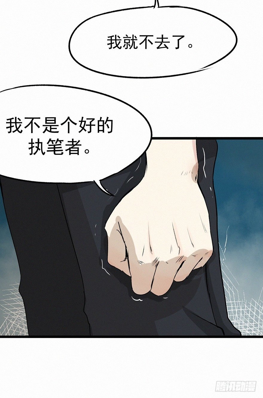 怨灵
