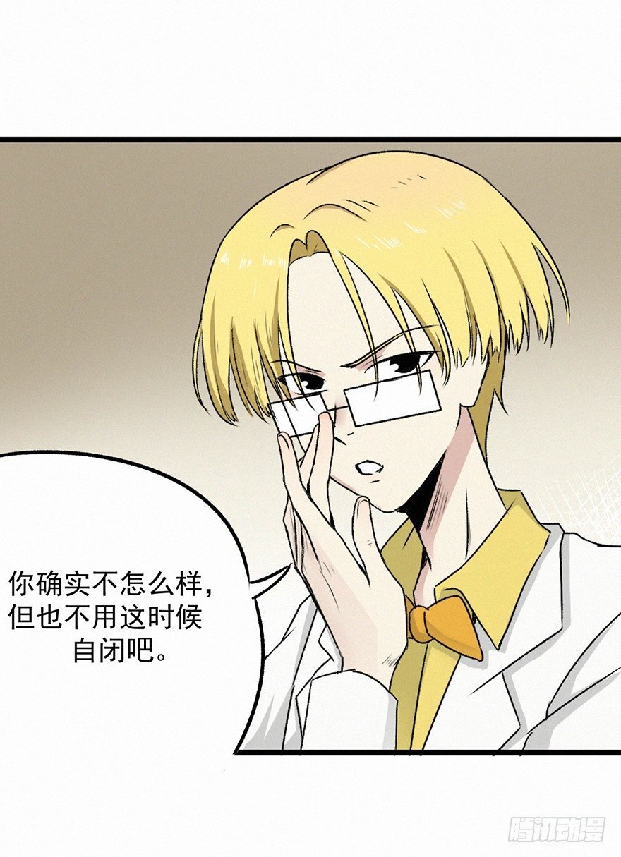 怨灵
