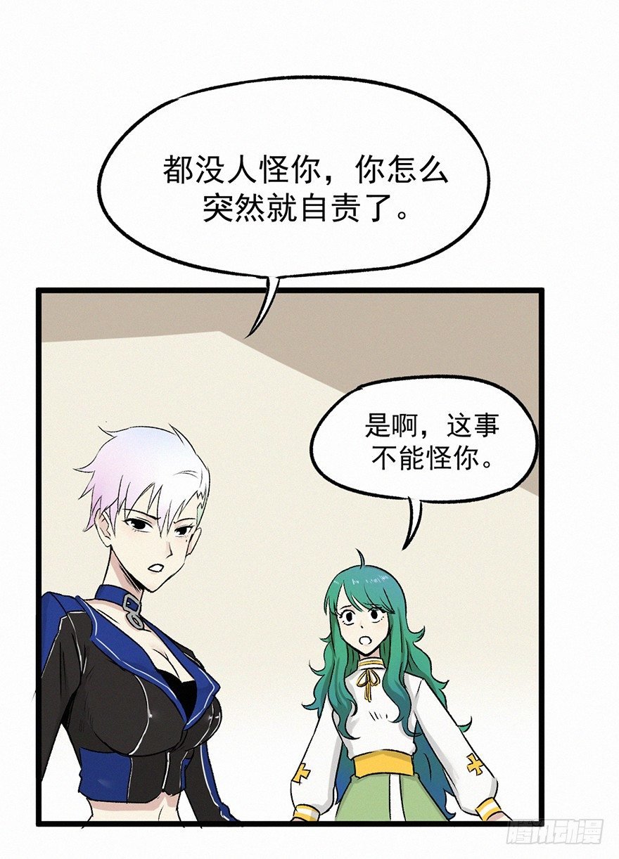 怨灵