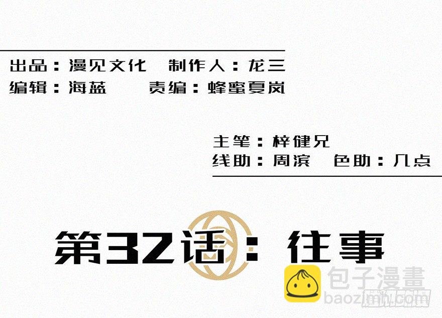 往事