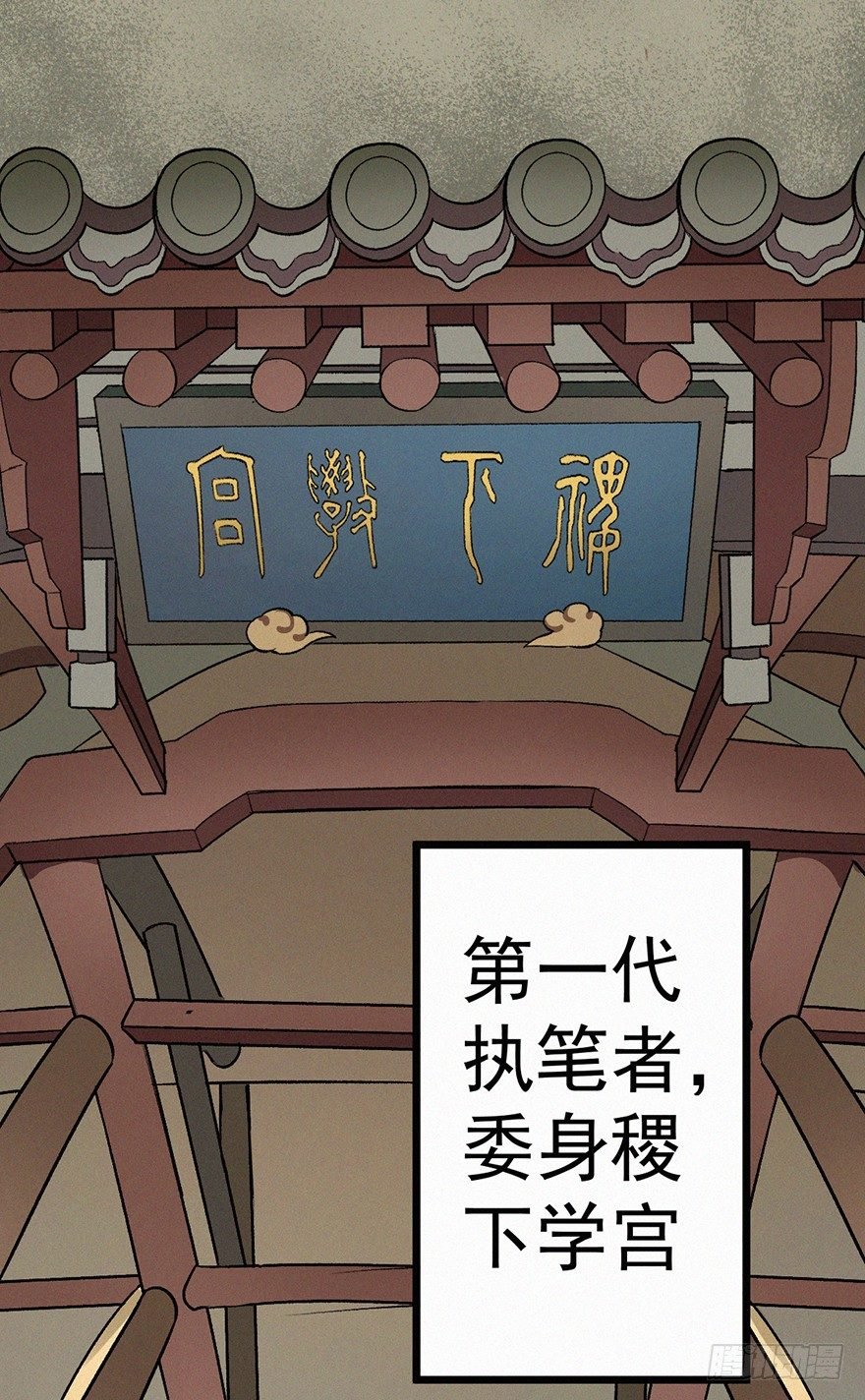 往事