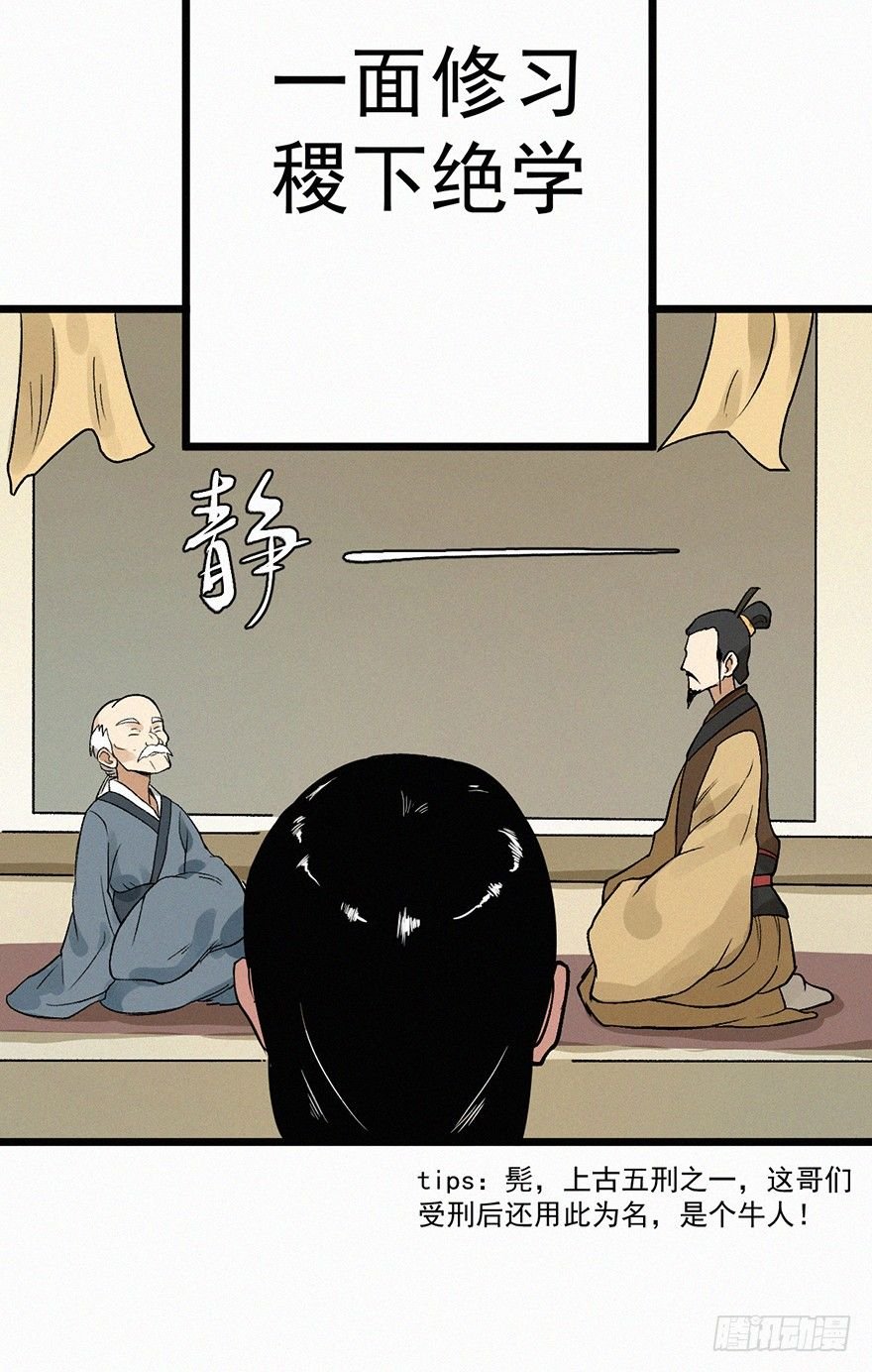 往事