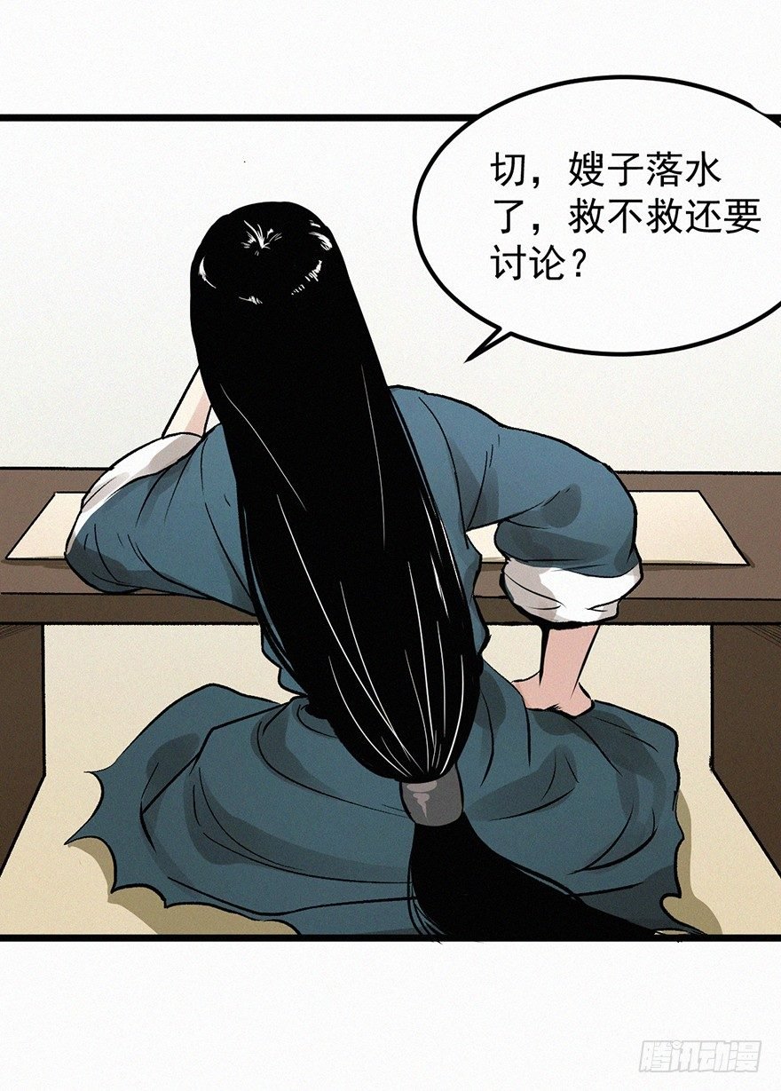 往事