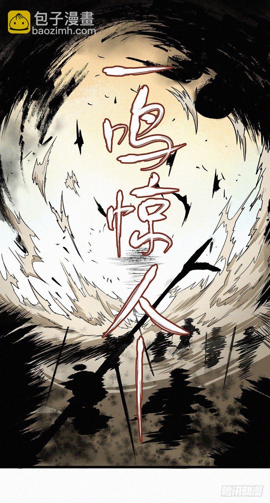 往事