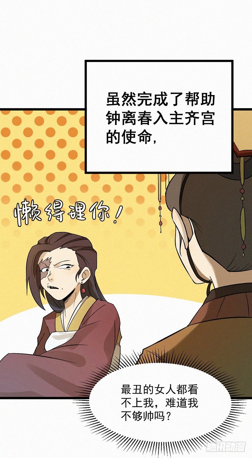 往事