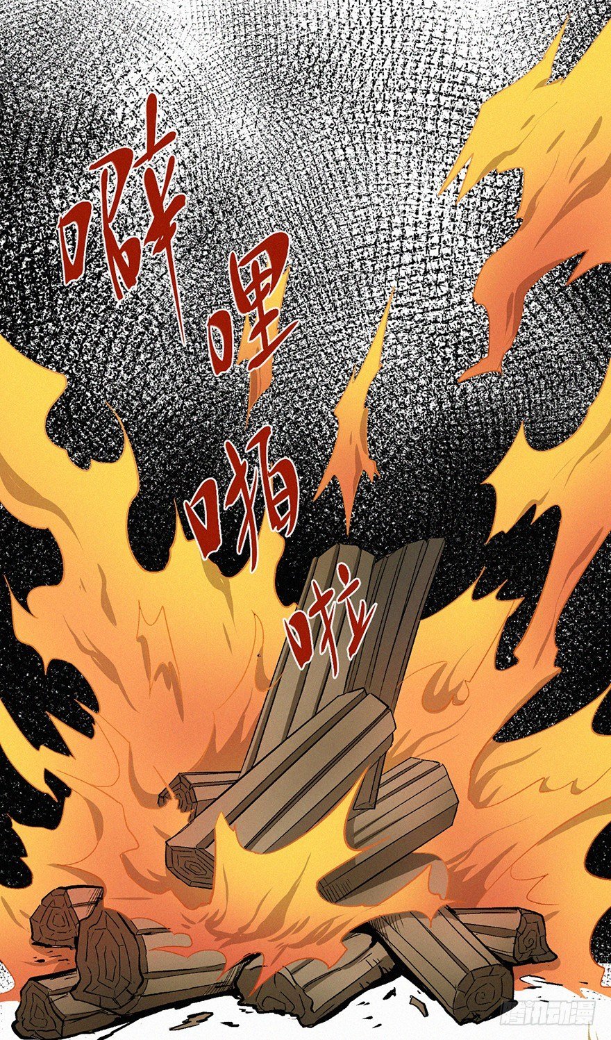 往事