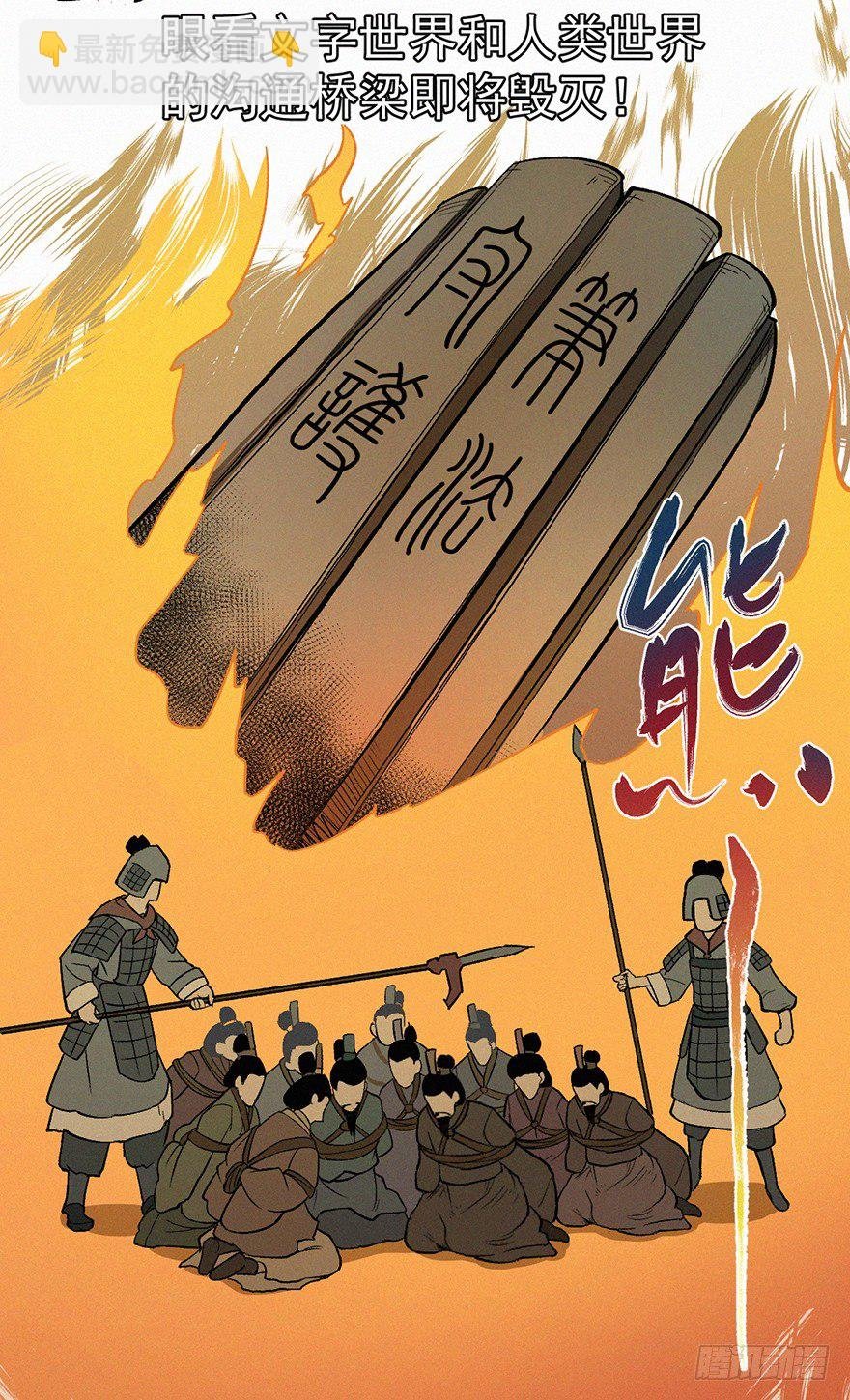 往事