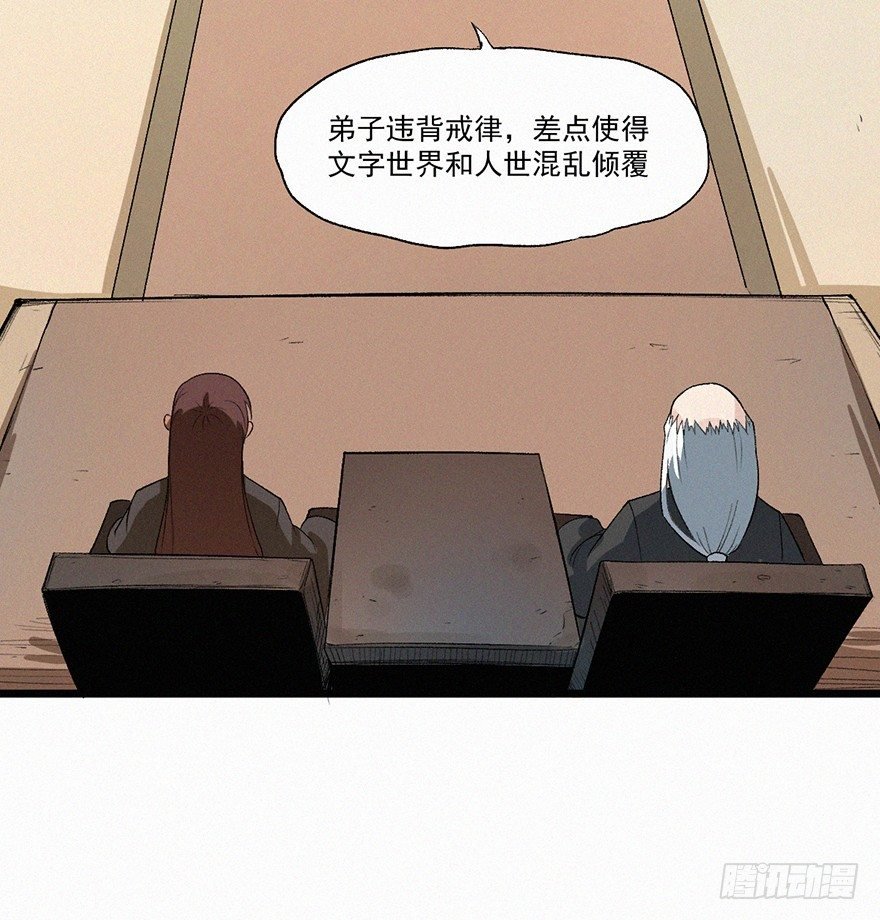 往事