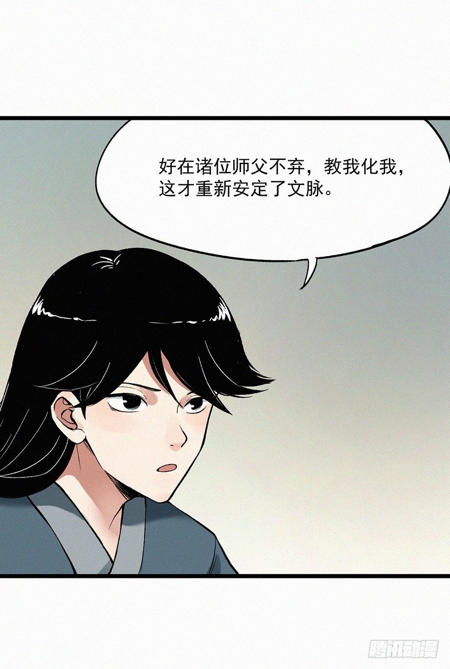 往事