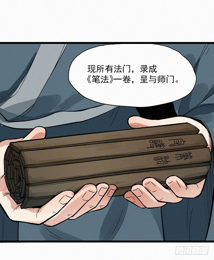 往事