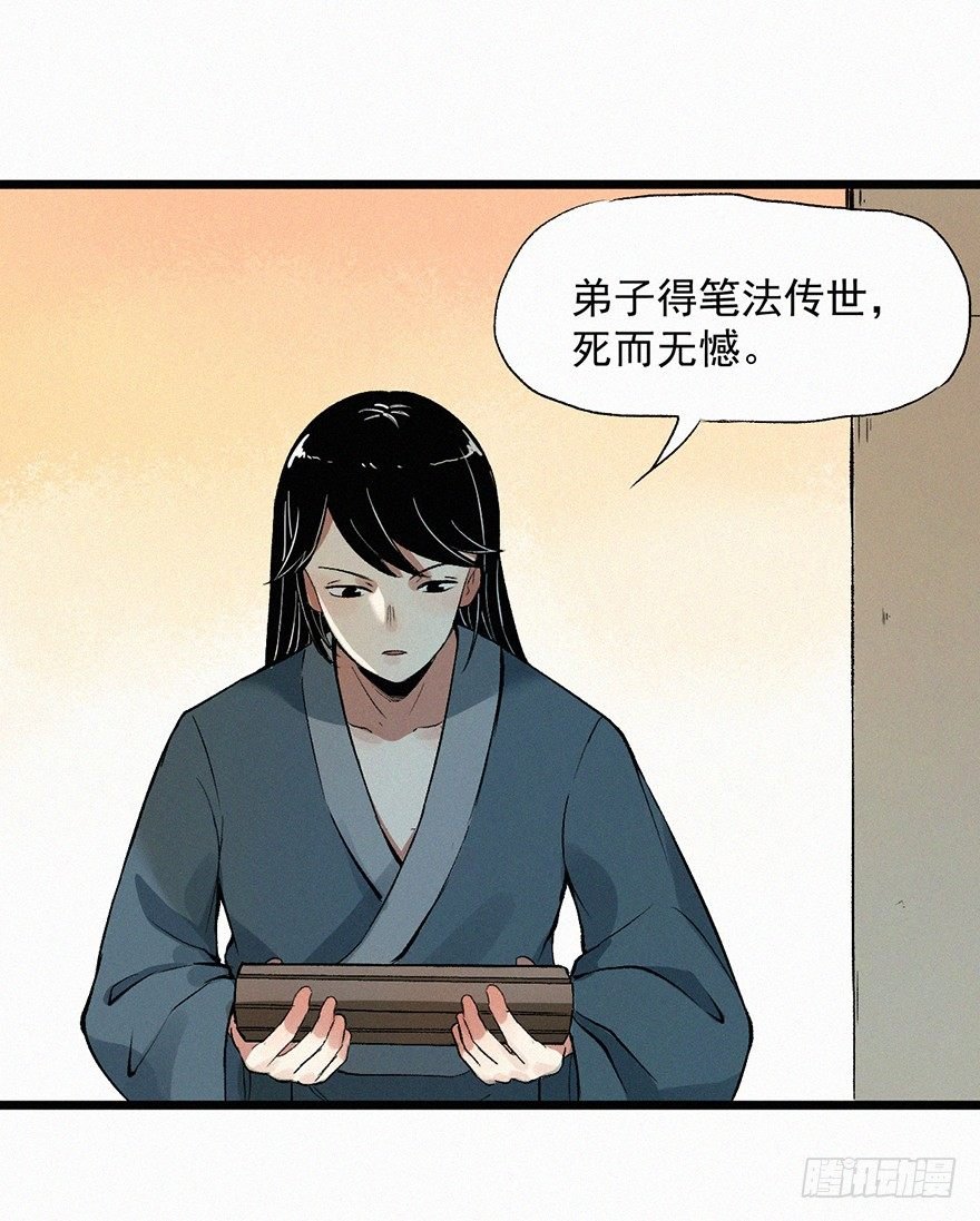 往事