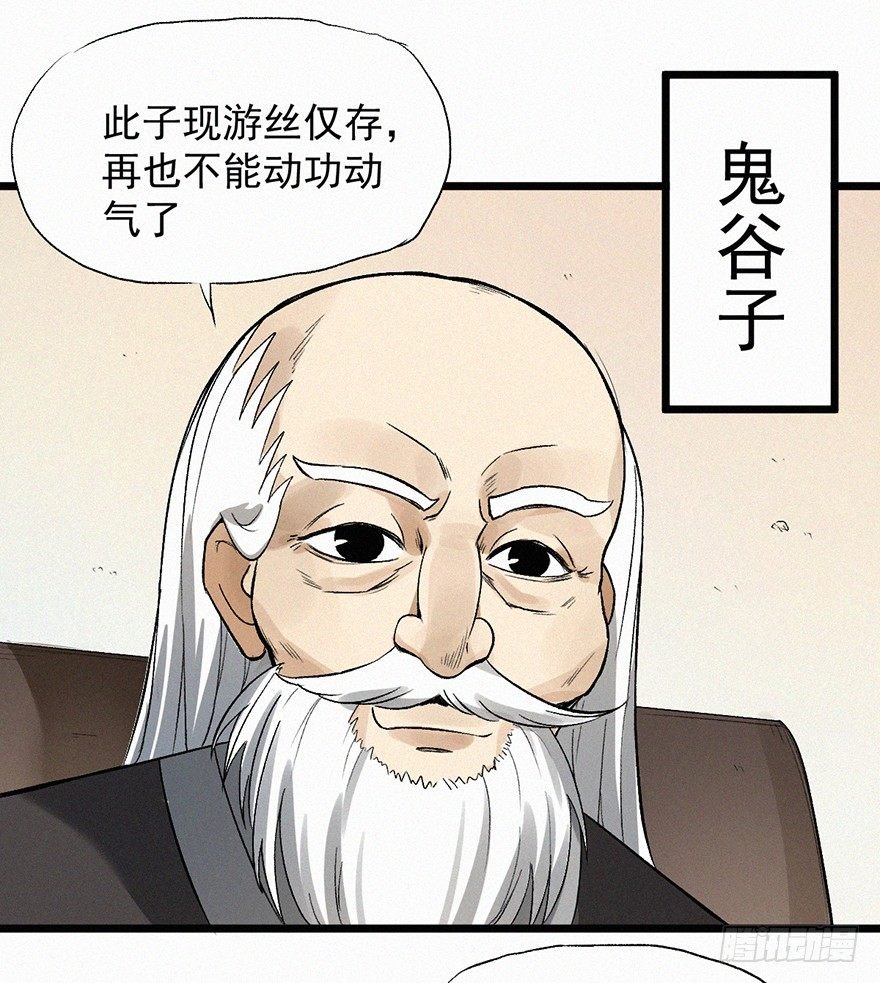 往事