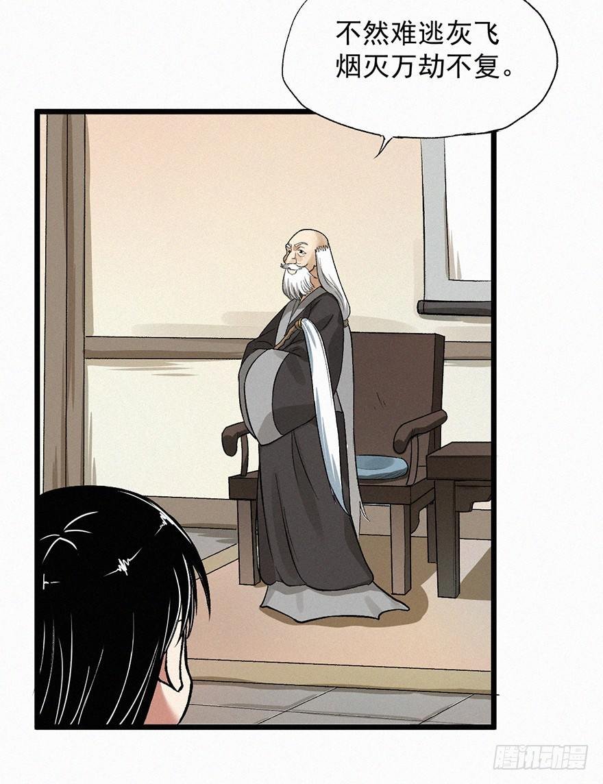 往事