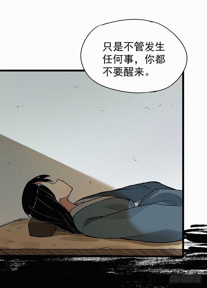 往事