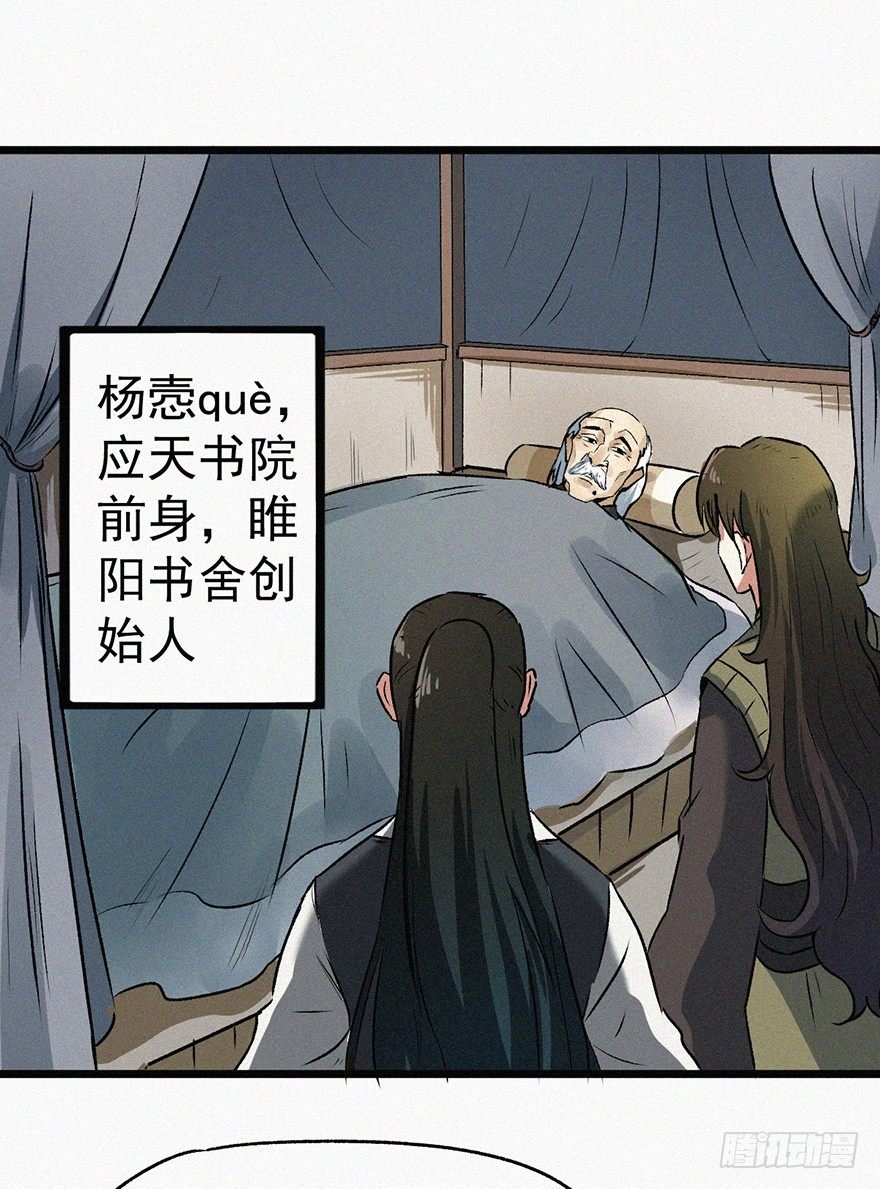 诅咒