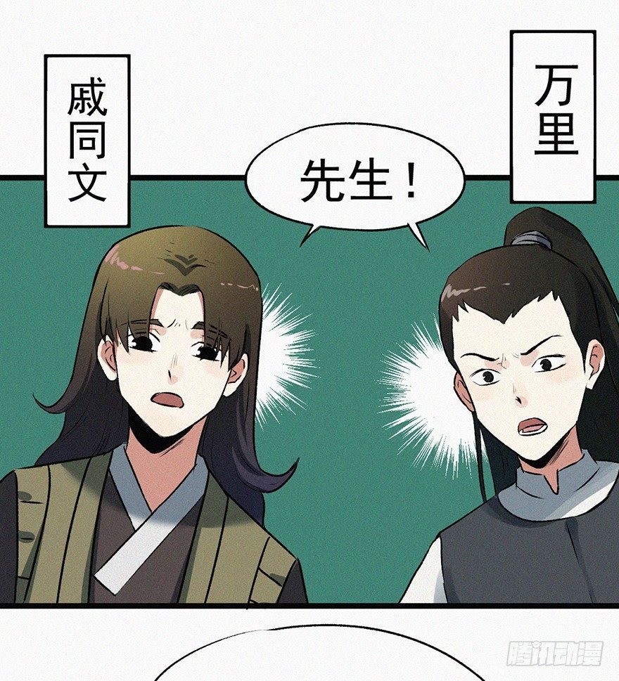 诅咒