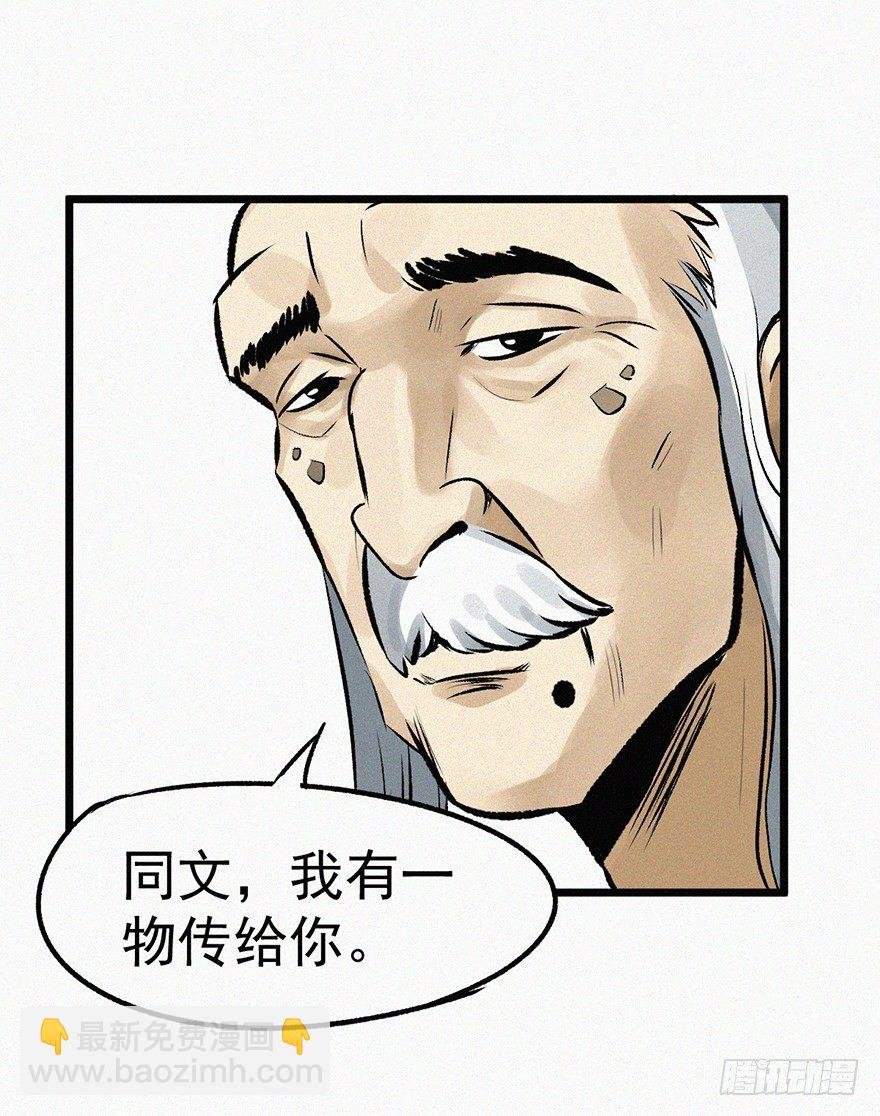 诅咒