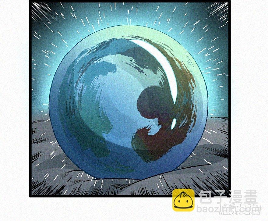 诅咒