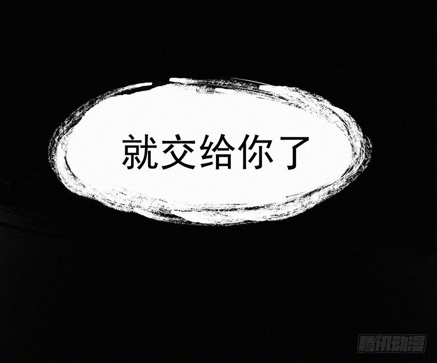 诅咒