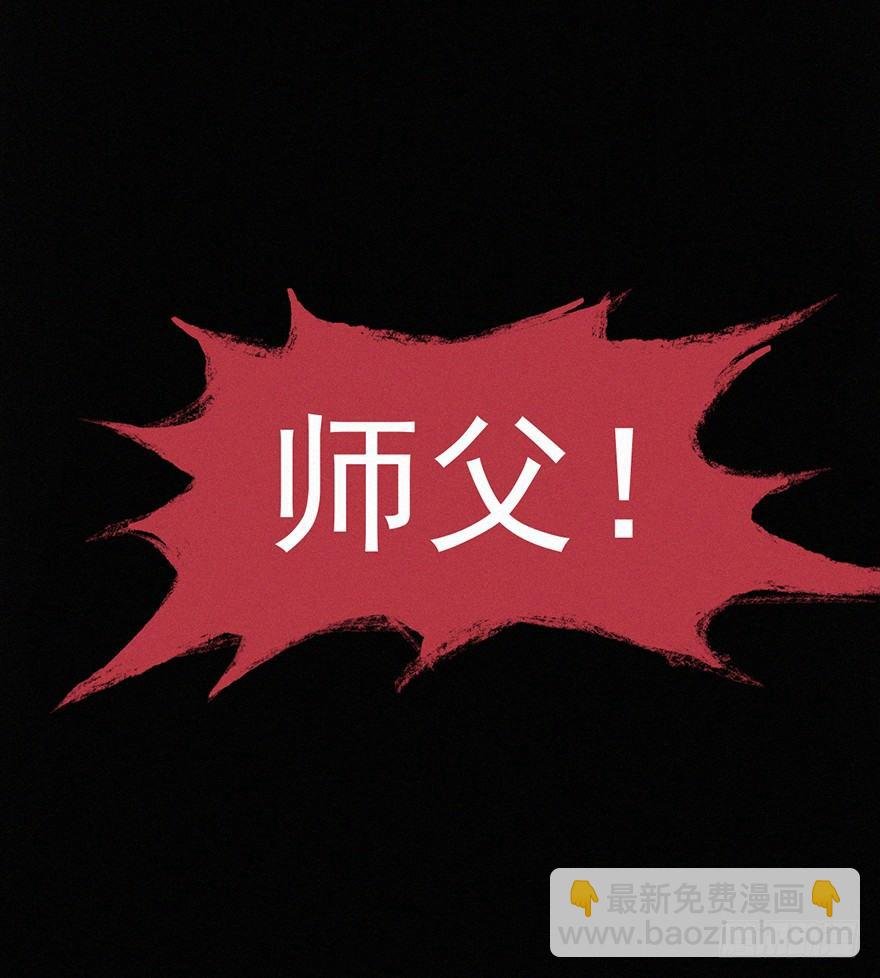 诅咒