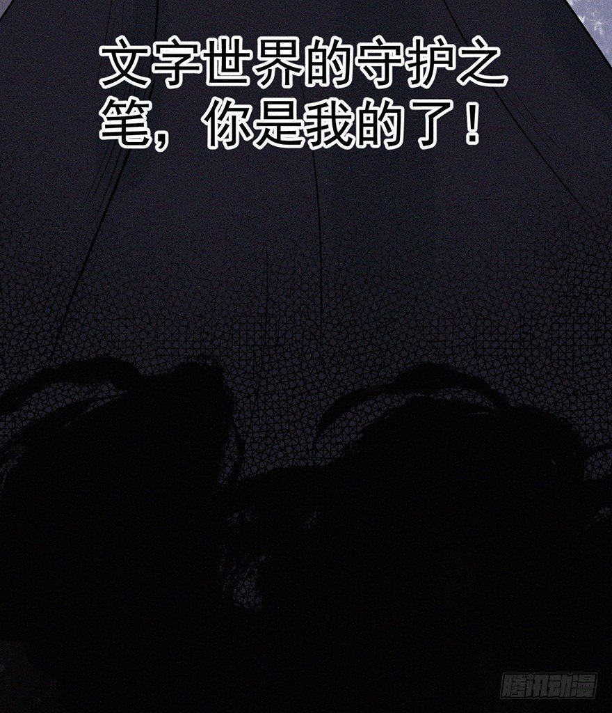 诅咒