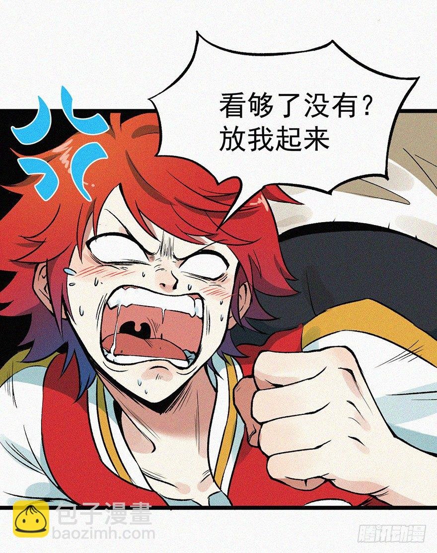 诅咒
