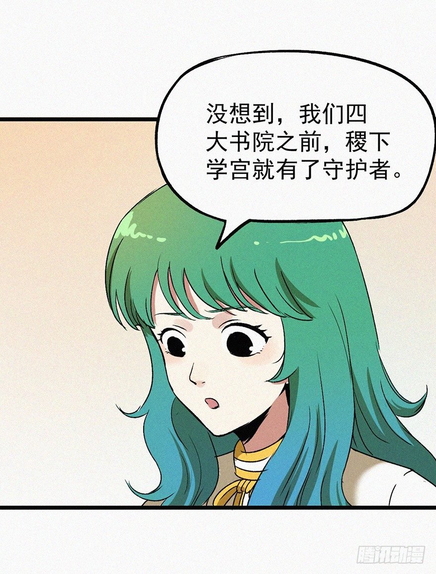诅咒