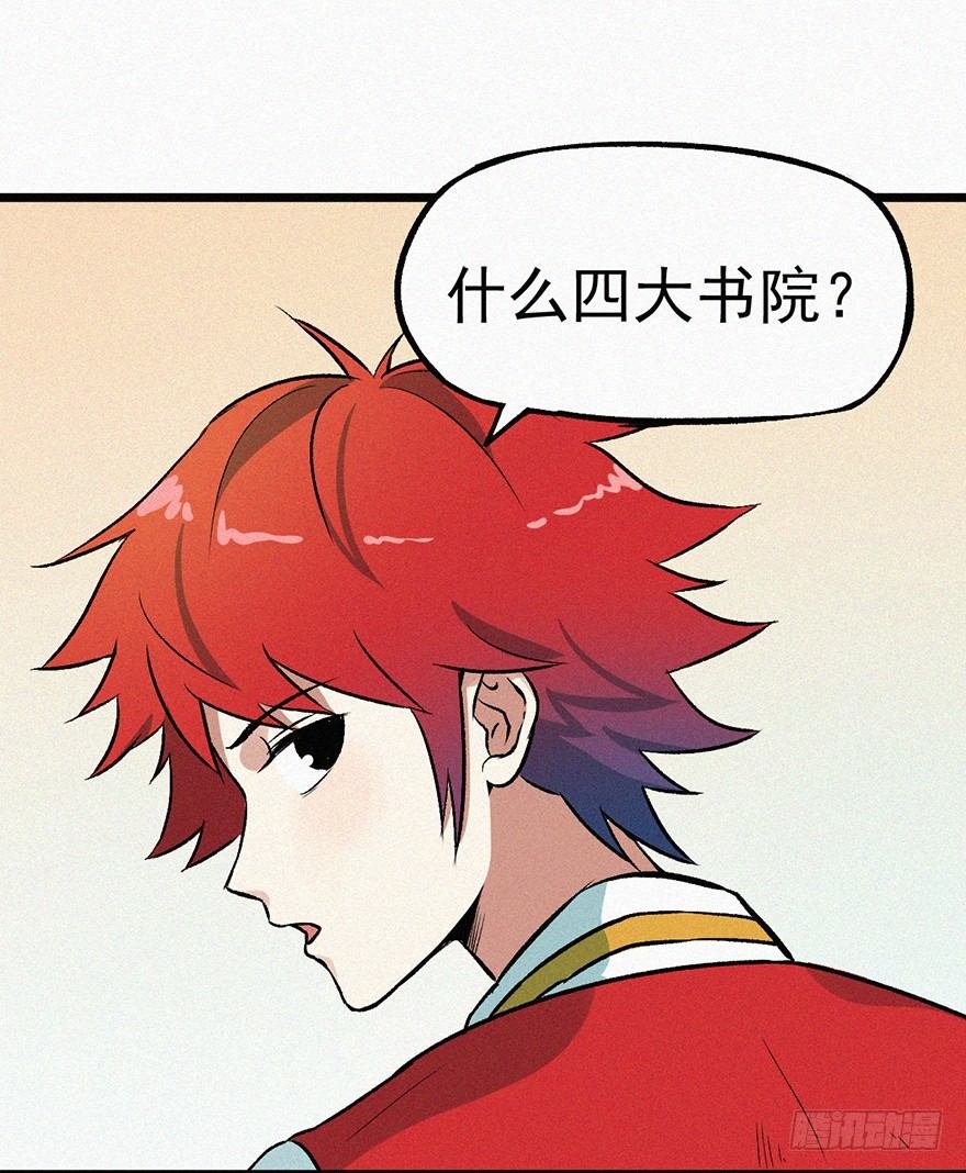 诅咒