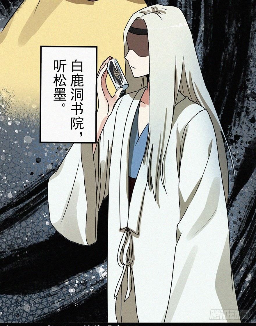 诅咒