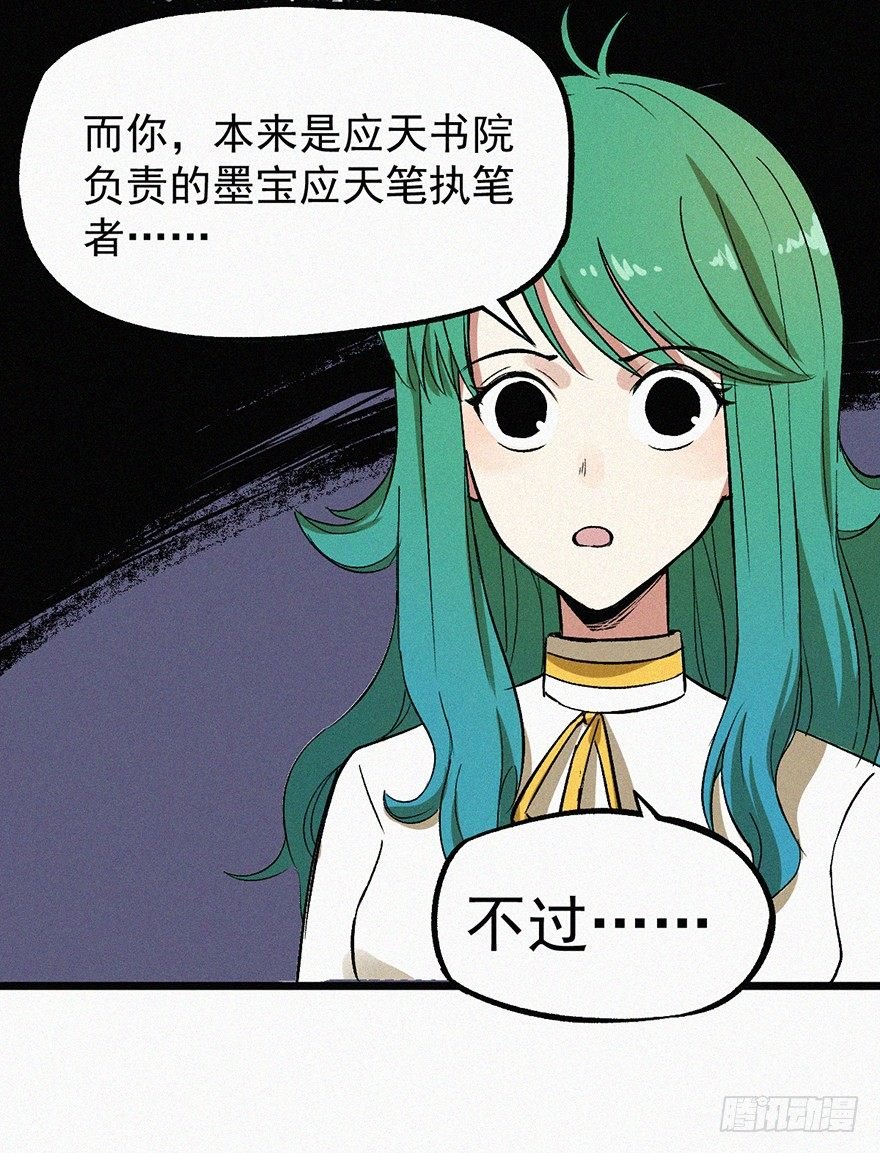 诅咒