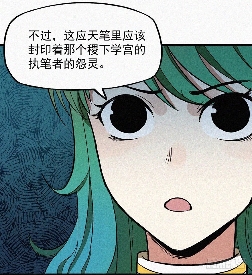 诅咒
