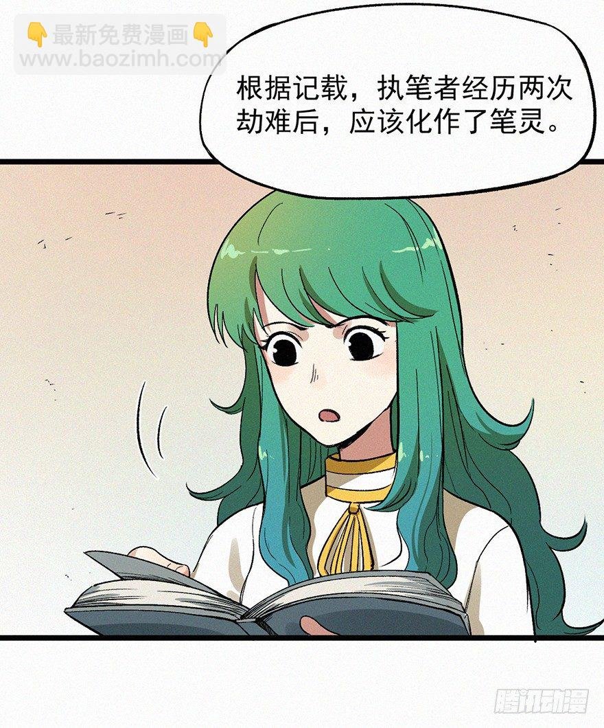 暴走