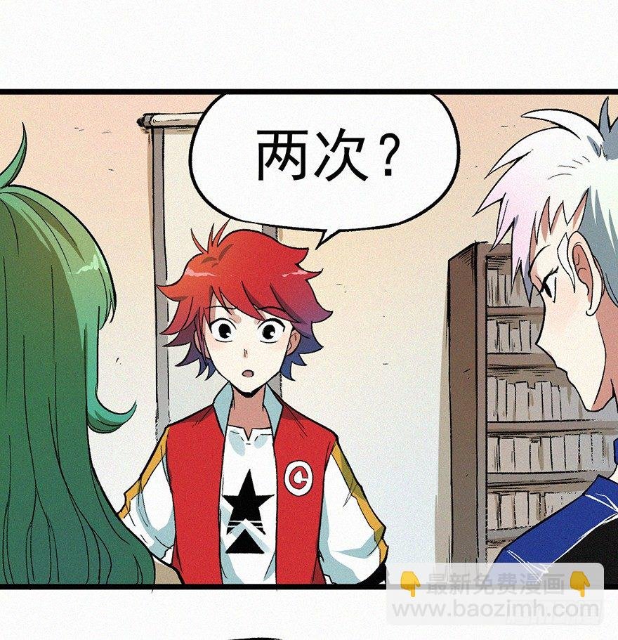 暴走