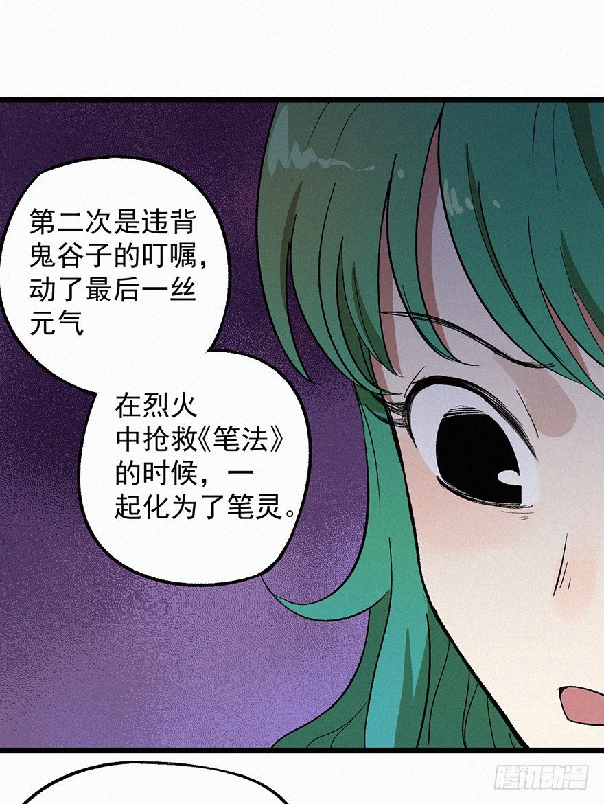 暴走