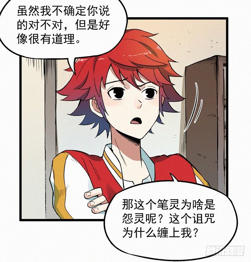 暴走