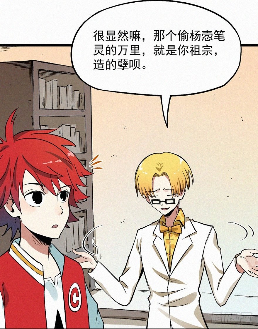 暴走