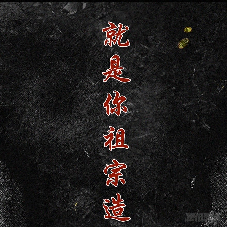 暴走