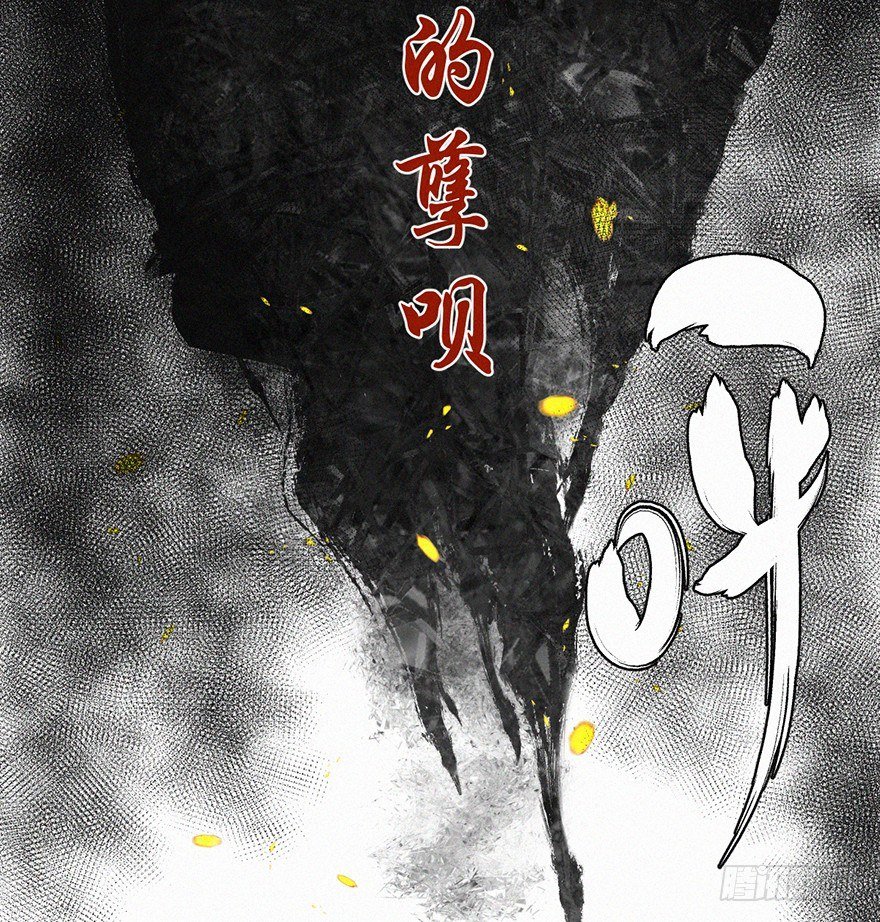 暴走