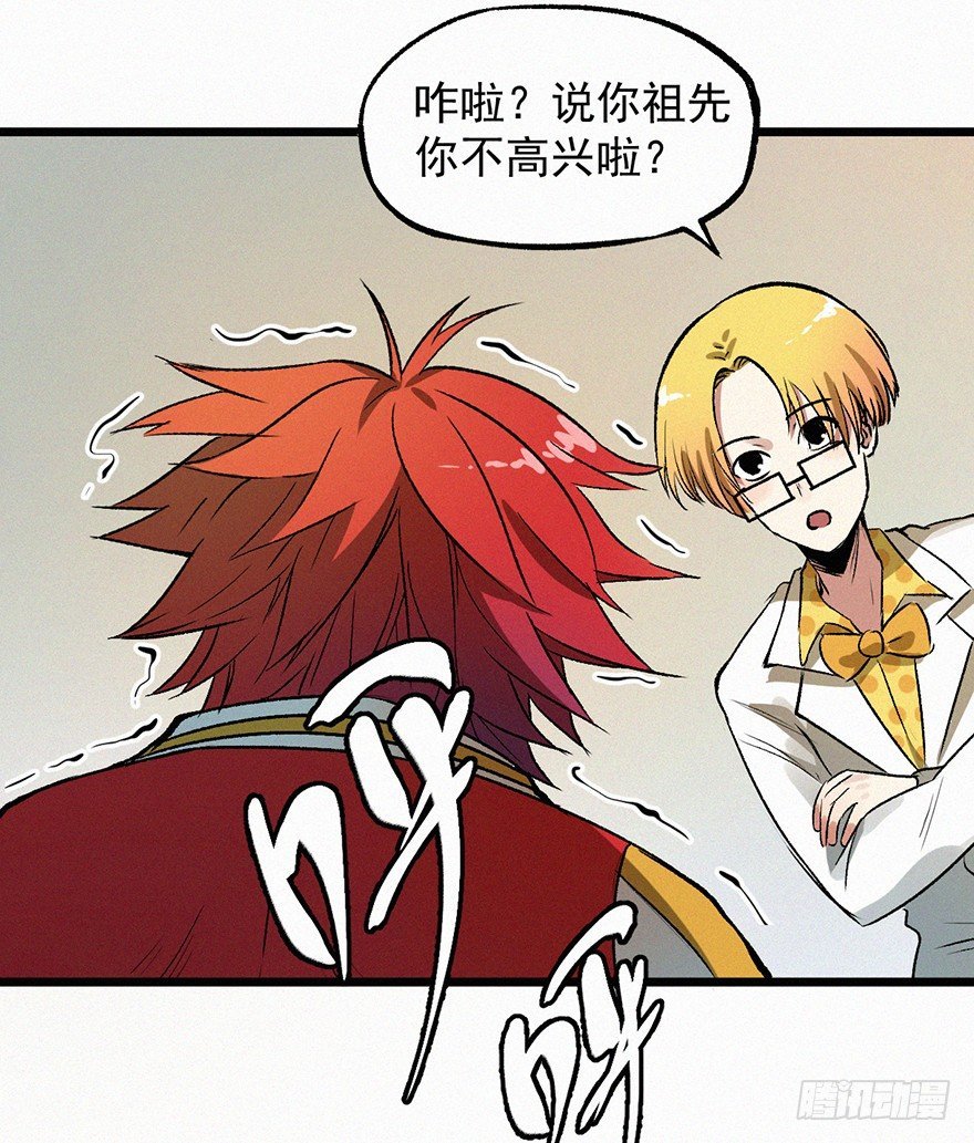 暴走